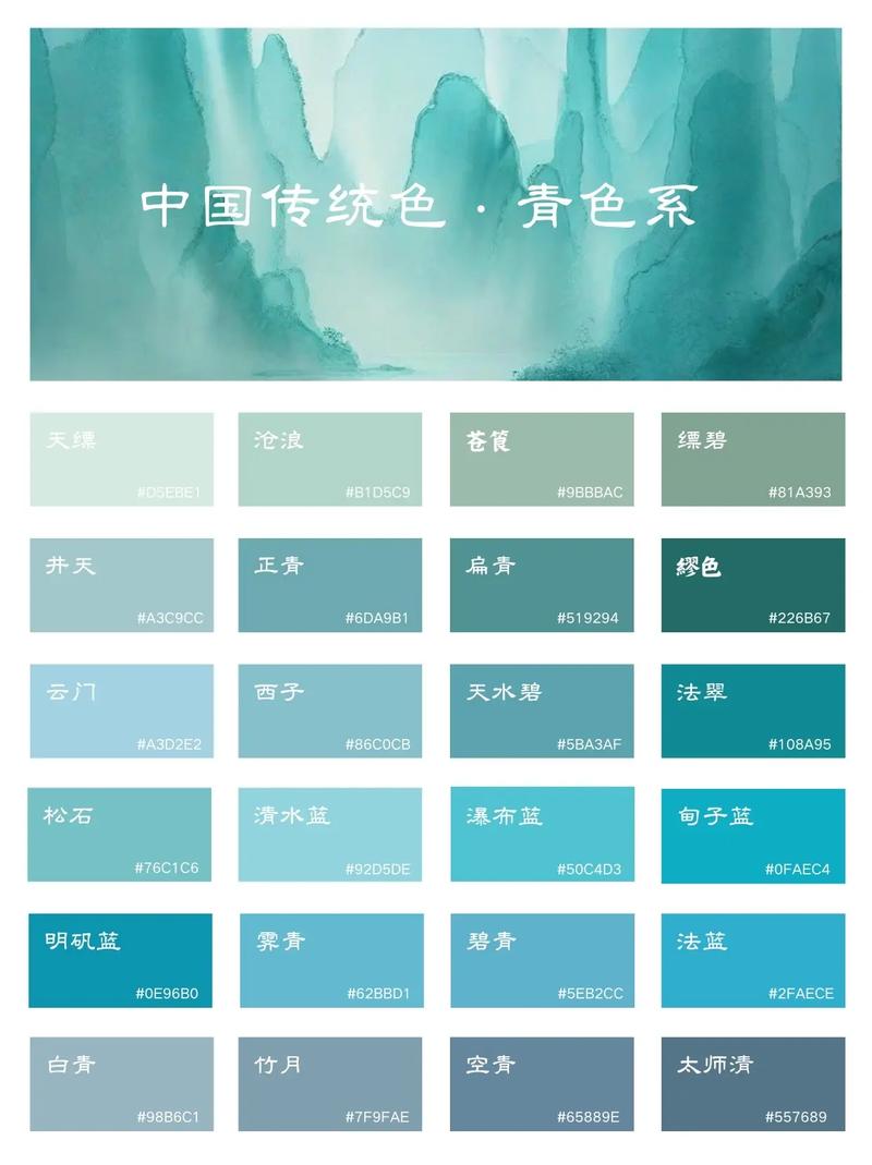 烟青色是什么颜色_朦胧青调,沉稳神秘显高雅 烟青色是什么颜色_朦胧青调,沉稳神秘显高雅