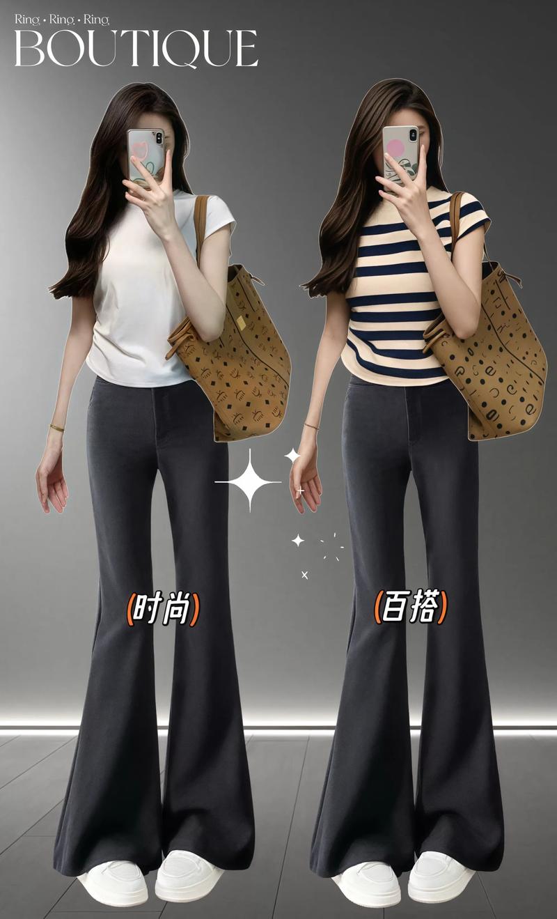 微辣的裤子配什么鞋子_微喇裤搭鞋百变时髦显气质