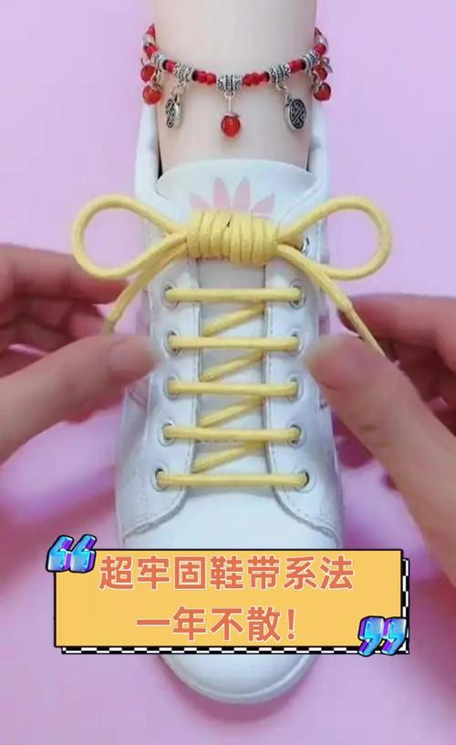 7种漂亮系鞋带穿法_好看的鞋带系法，让你的鞋子更个性！