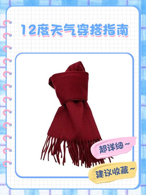 6-12度穿什么衣服合适_分层保暖防风，灵活增减保舒适