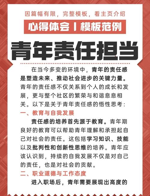 把责任推到别人身上是什么心理_如何应对与自省